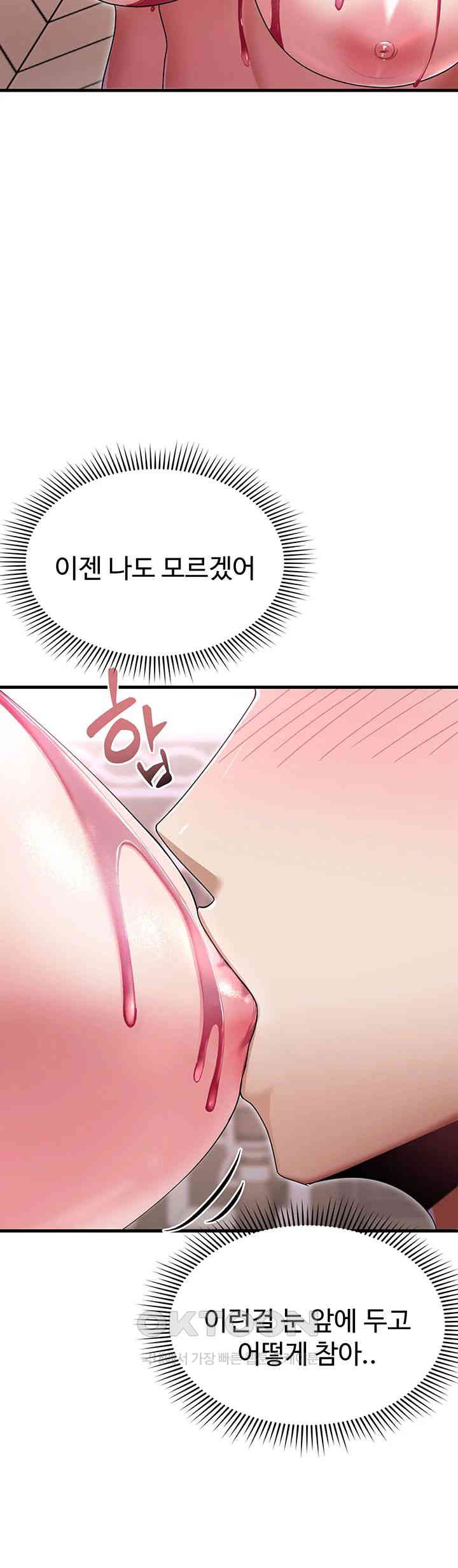 The Warrior Became an Academy Professor After Divorce Raw - Chapter 2 [photo 20] - MangaPorn