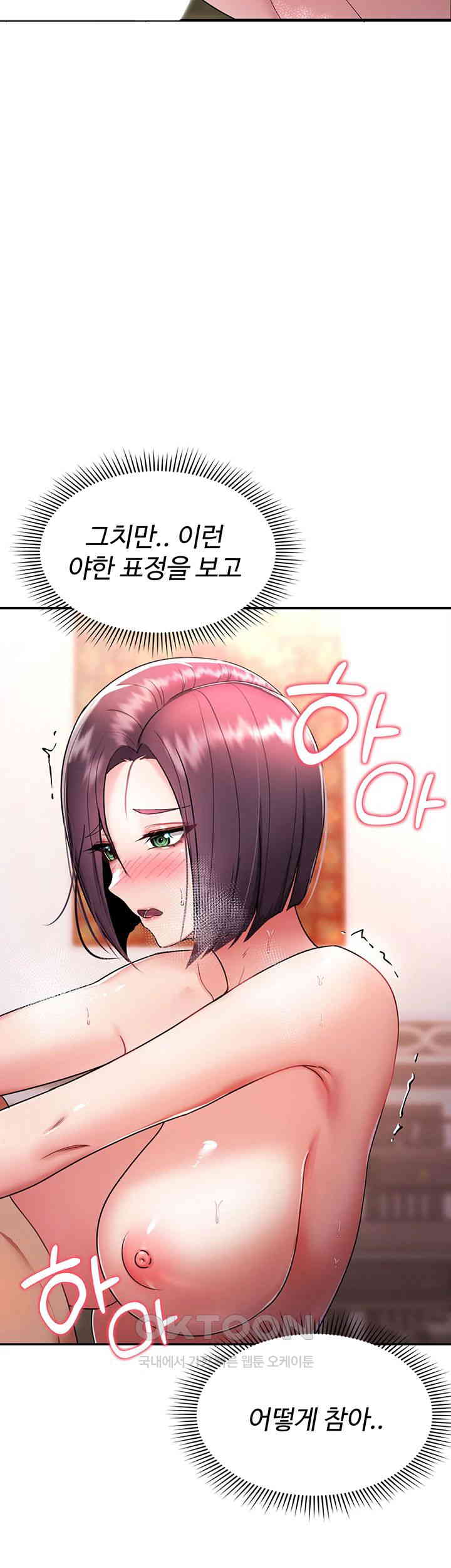 The Warrior Became an Academy Professor After Divorce Raw - Chapter 2 [photo 28] - MangaPorn