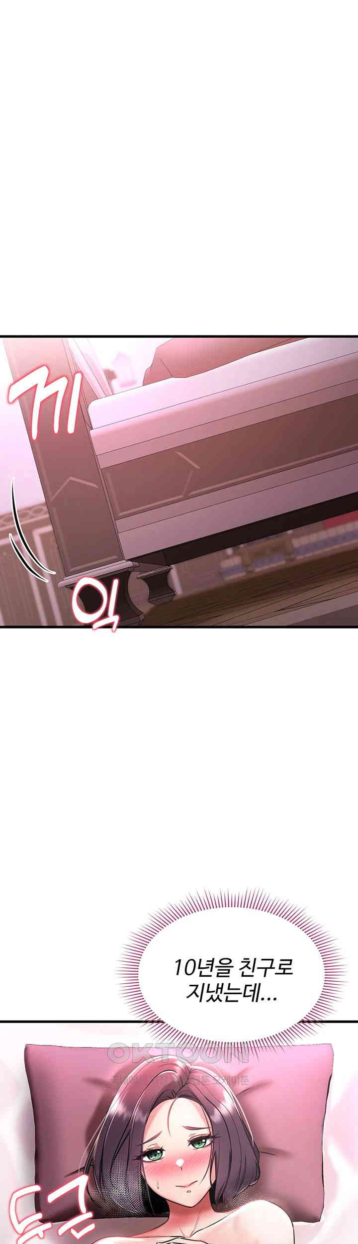 The Warrior Became an Academy Professor After Divorce Raw - Chapter 2 [photo 37] - MangaPorn