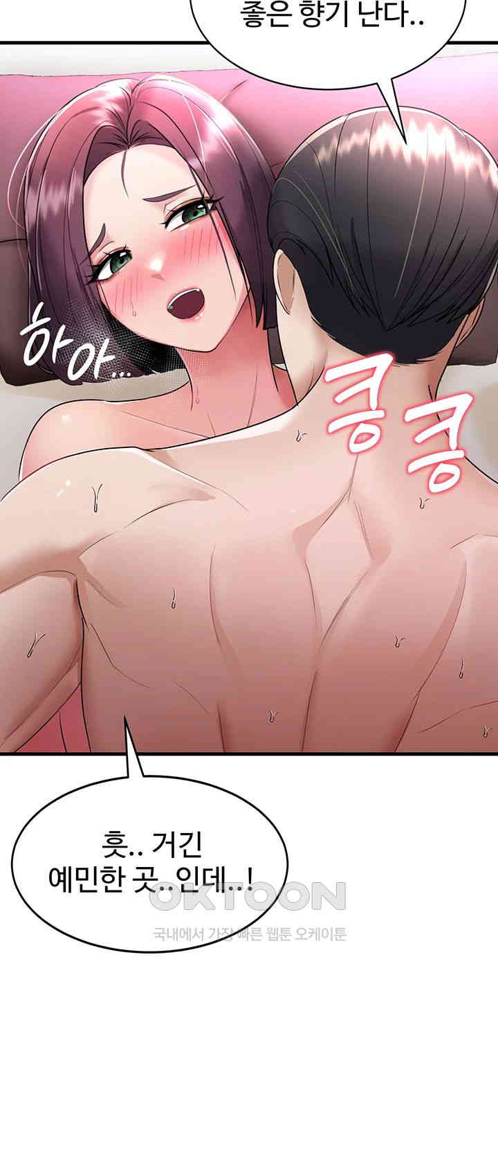 The Warrior Became an Academy Professor After Divorce Raw - Chapter 2 [photo 40] - MangaPorn