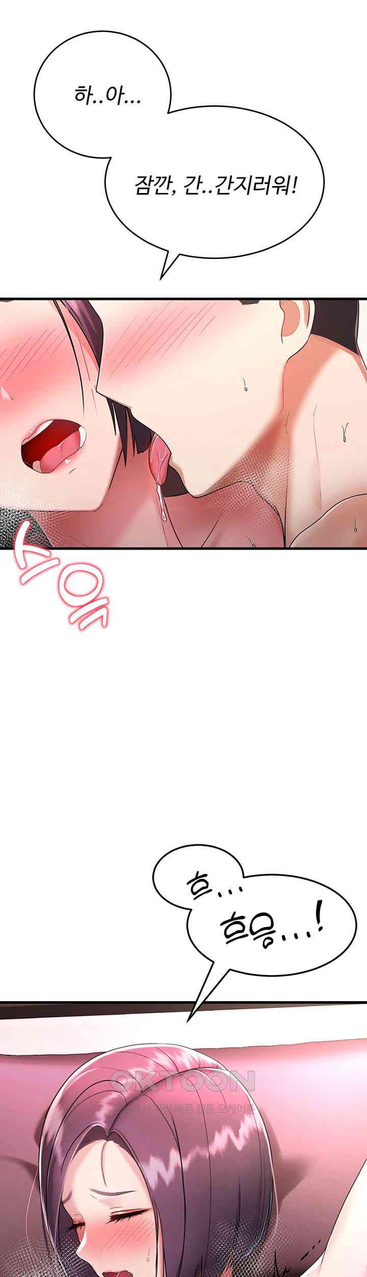 The Warrior Became an Academy Professor After Divorce Raw - Chapter 2 [photo 41] - MangaPorn