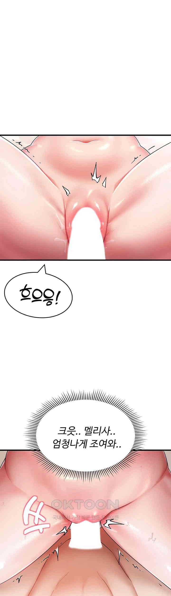 The Warrior Became an Academy Professor After Divorce Raw - Chapter 2 [photo 45] - MangaPorn