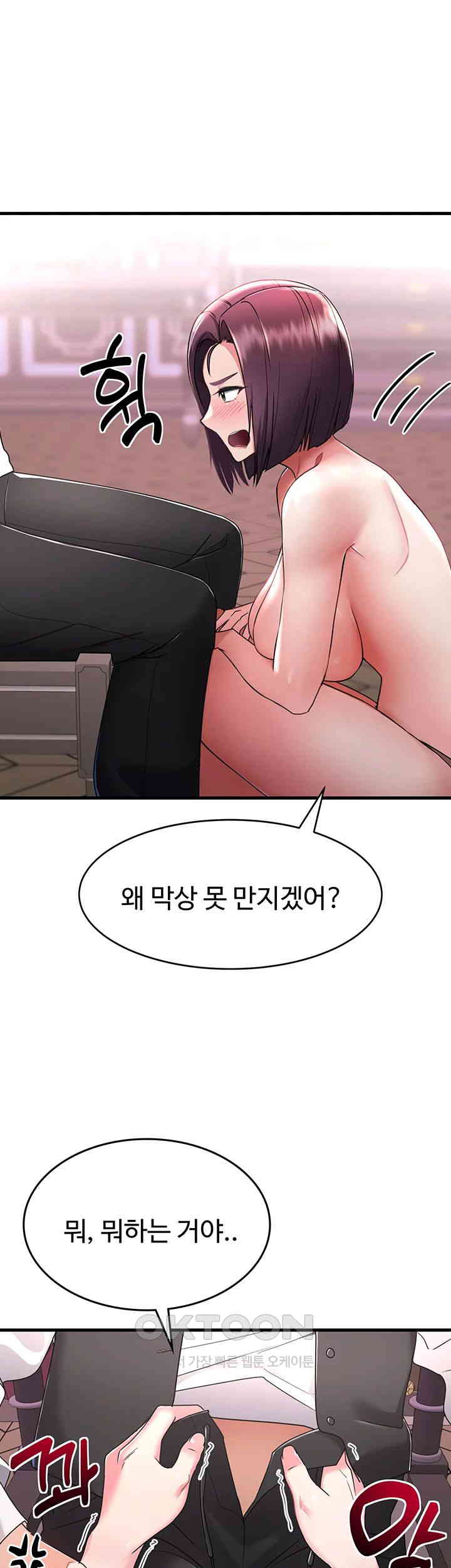 The Warrior Became an Academy Professor After Divorce Raw - Chapter 2 [photo 5] - MangaPorn