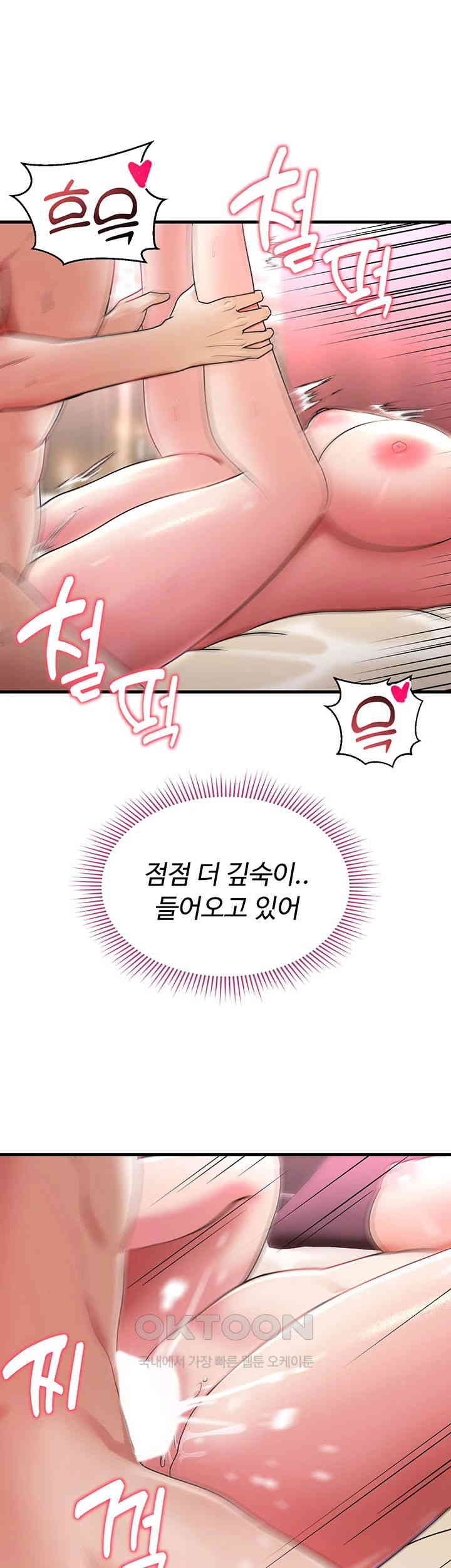 The Warrior Became an Academy Professor After Divorce Raw - Chapter 2 [photo 53] - MangaPorn