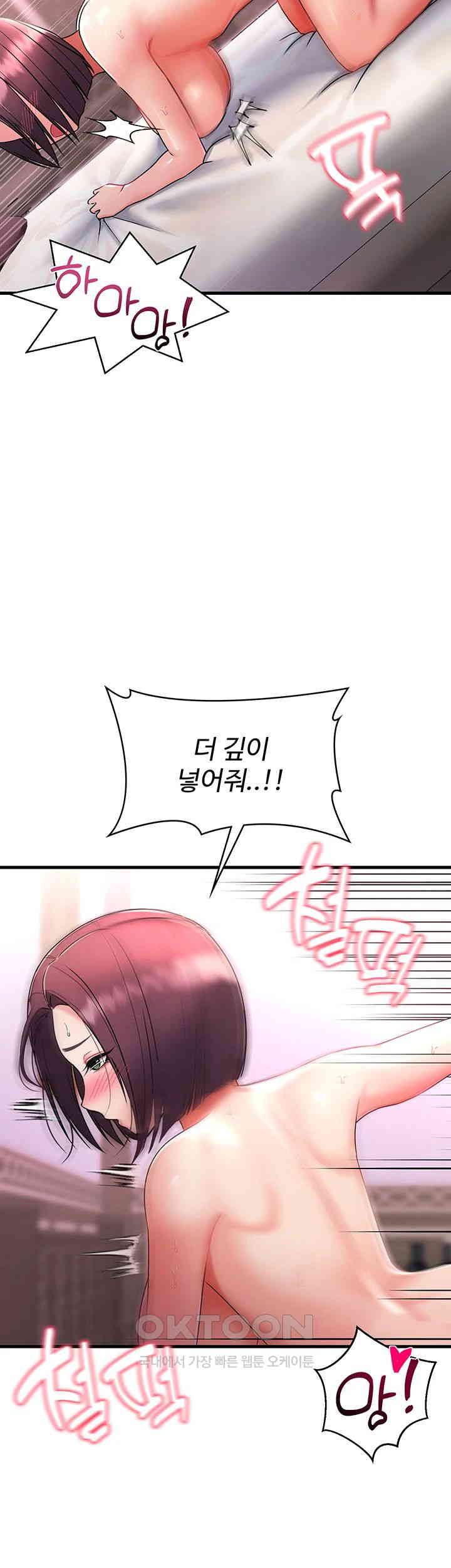 The Warrior Became an Academy Professor After Divorce Raw - Chapter 2 [photo 56] - MangaPorn