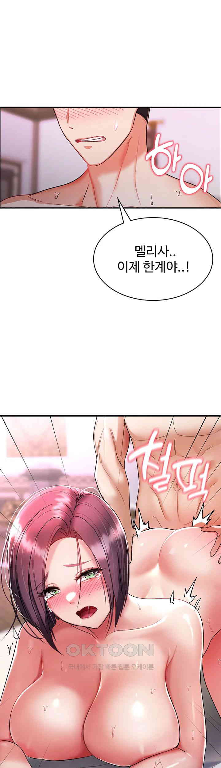 The Warrior Became an Academy Professor After Divorce Raw - Chapter 3 [photo 1] - MangaPorn