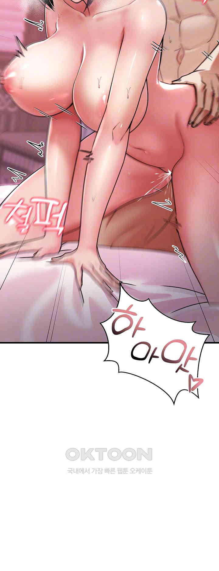 The Warrior Became an Academy Professor After Divorce Raw - Chapter 3 [photo 12] - MangaPorn