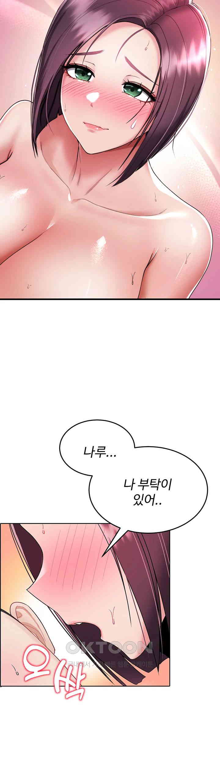 The Warrior Became an Academy Professor After Divorce Raw - Chapter 3 [photo 23] - MangaPorn