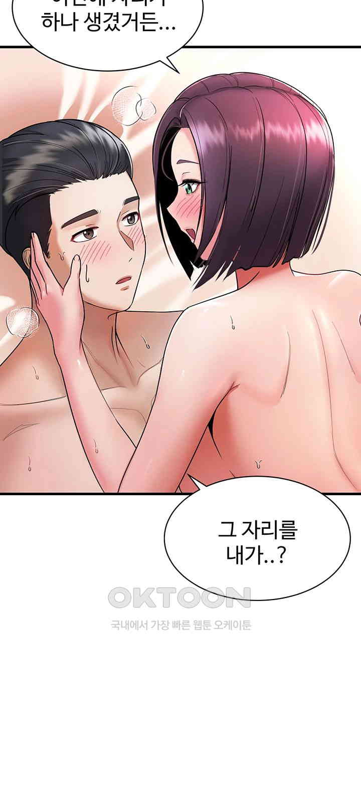 The Warrior Became an Academy Professor After Divorce Raw - Chapter 3 [photo 25] - MangaPorn