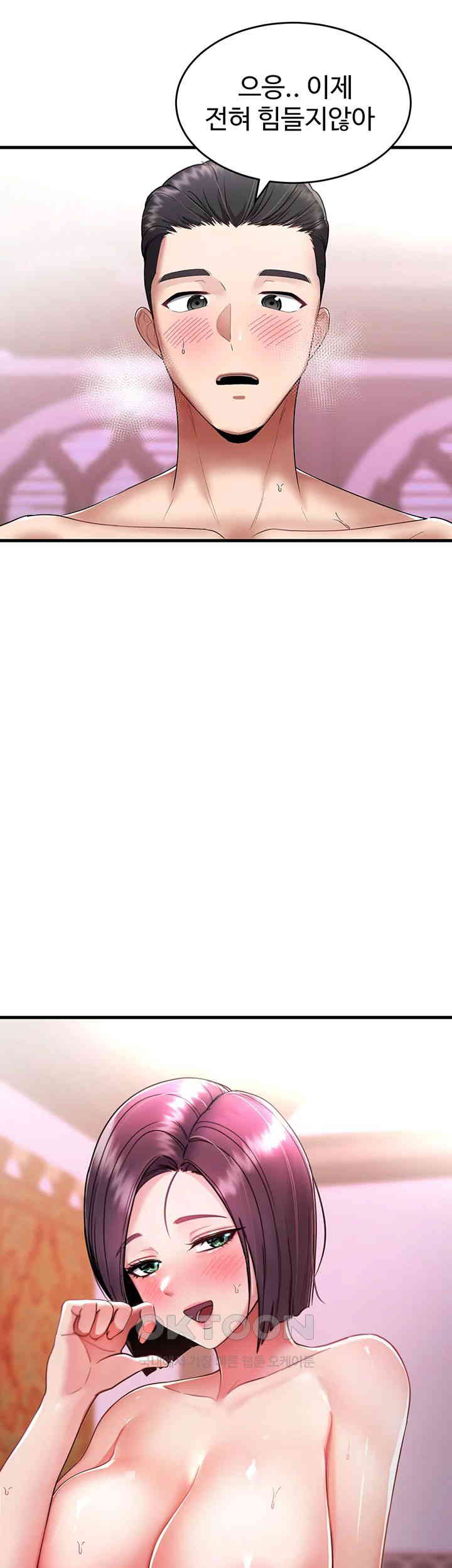 The Warrior Became an Academy Professor After Divorce Raw - Chapter 3 [photo 37] - MangaPorn