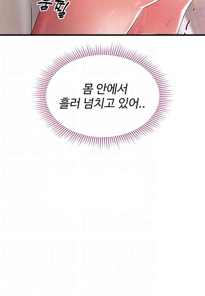 The Warrior Became an Academy Professor After Divorce Raw - Chapter 3 [photo 4] - MangaPorn