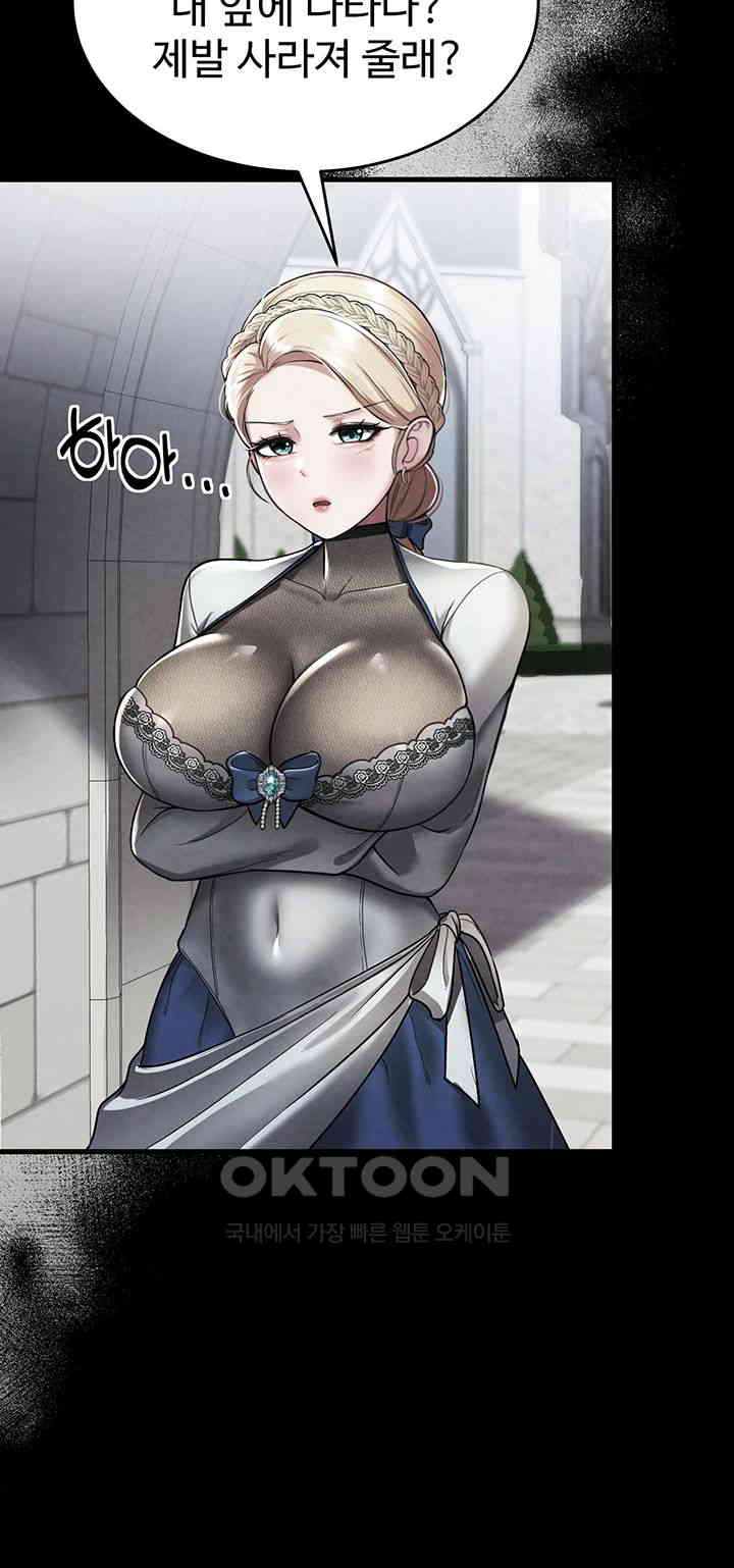 The Warrior Became an Academy Professor After Divorce Raw - Chapter 3 [photo 42] - MangaPorn