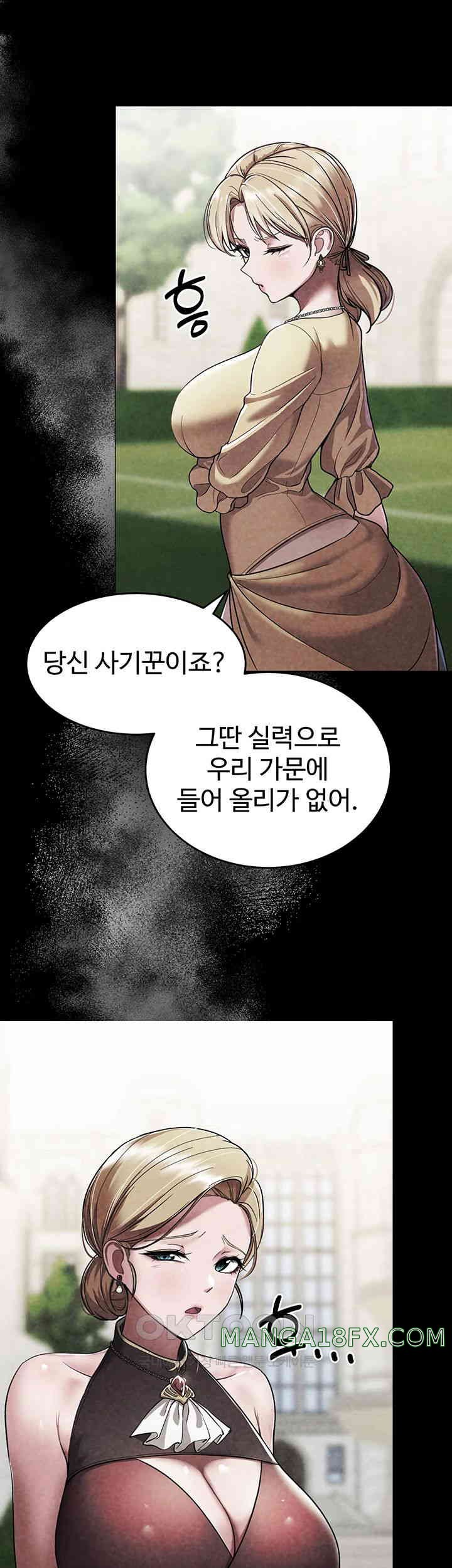 The Warrior Became an Academy Professor After Divorce Raw - Chapter 3 [photo 43] - MangaPorn