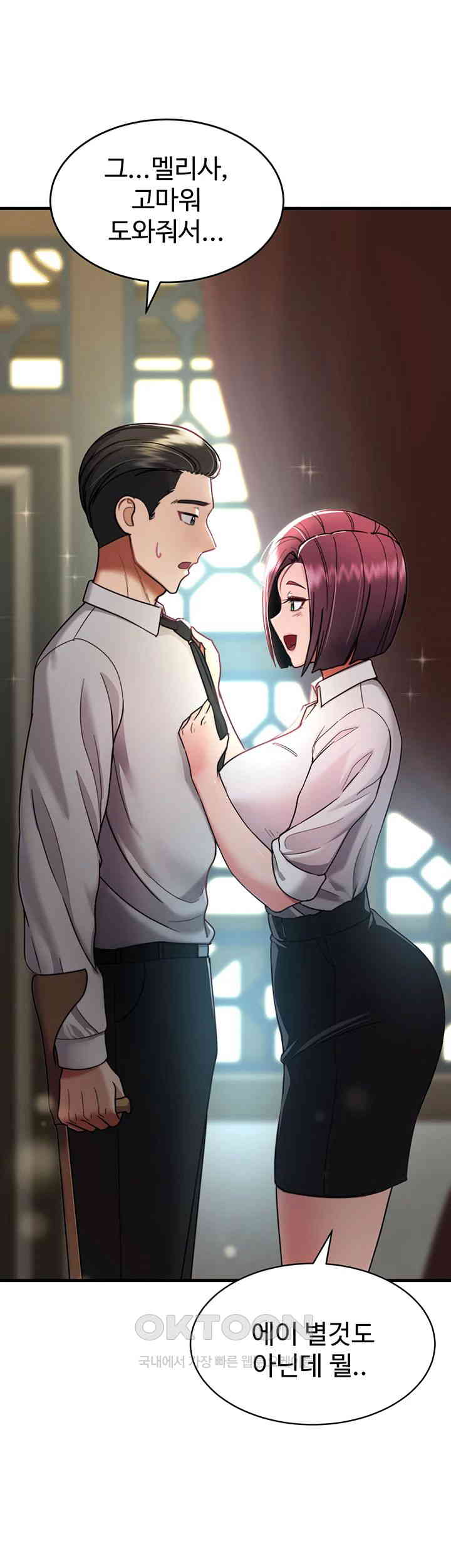 The Warrior Became an Academy Professor After Divorce Raw - Chapter 3 [photo 51] - MangaPorn