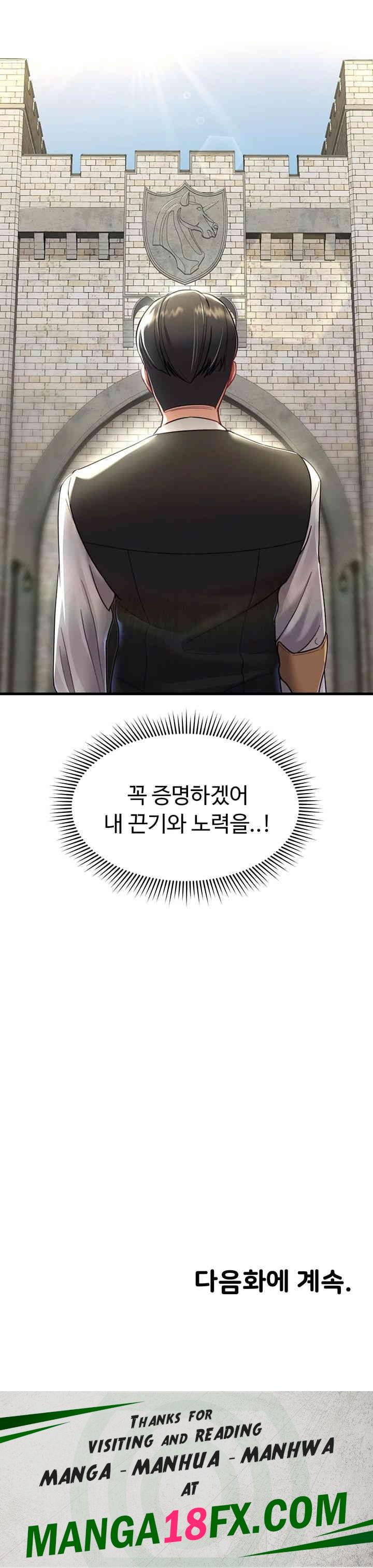 The Warrior Became an Academy Professor After Divorce Raw - Chapter 3 [photo 55] - MangaPorn
