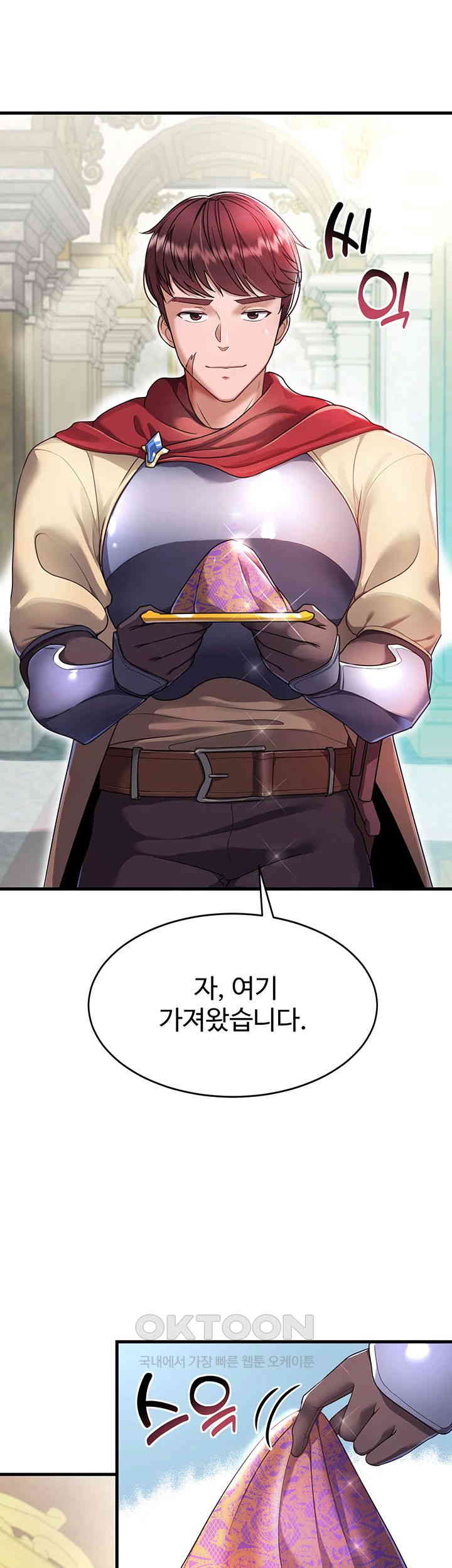 The Warrior Became an Academy Professor After Divorce Raw - Chapter 4 [photo 11] - MangaPorn