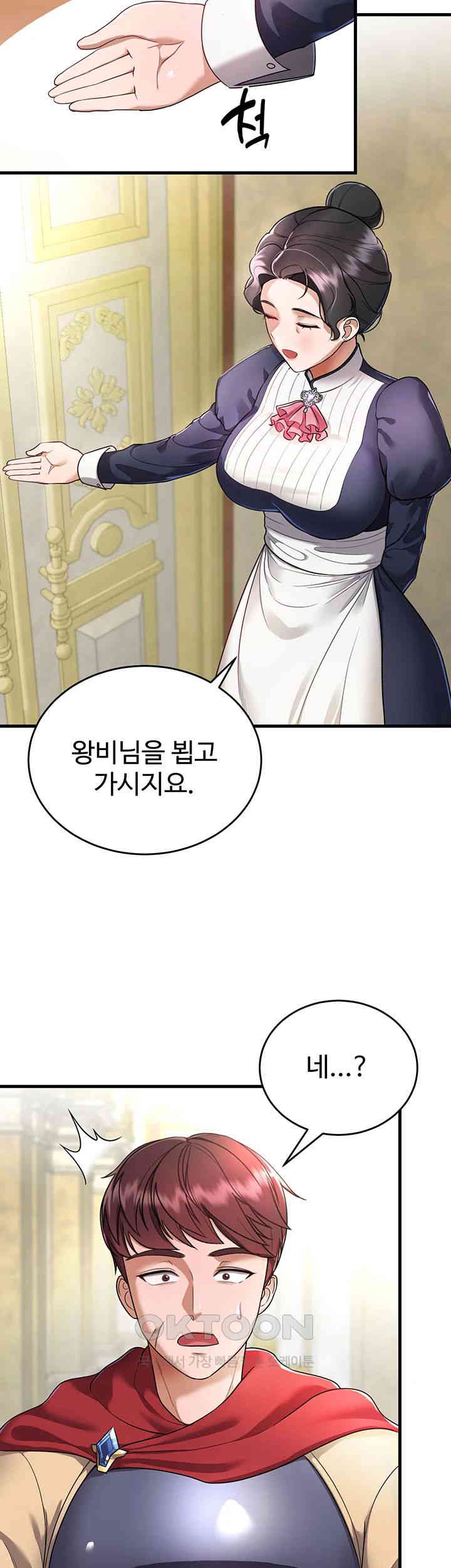 The Warrior Became an Academy Professor After Divorce Raw - Chapter 4 [photo 22] - MangaPorn