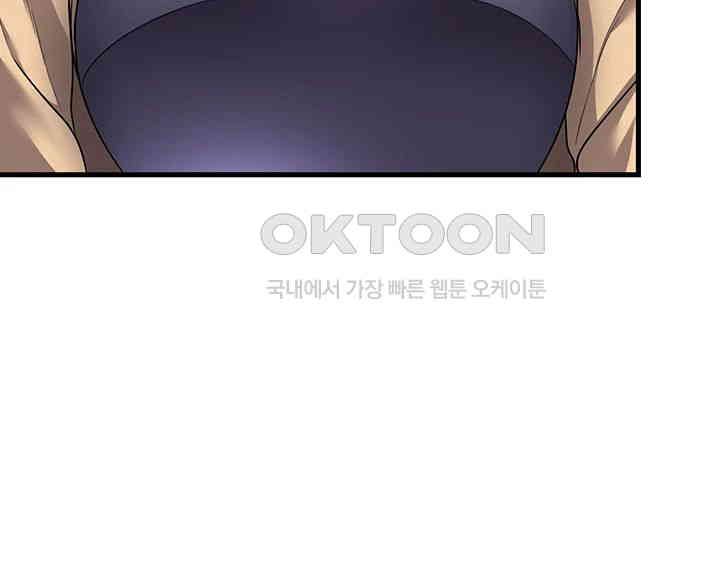 The Warrior Became an Academy Professor After Divorce Raw - Chapter 4 [photo 23] - MangaPorn