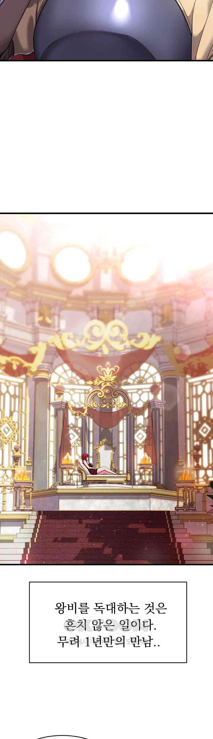 The Warrior Became an Academy Professor After Divorce Raw - Chapter 4 [photo 25] - MangaPorn