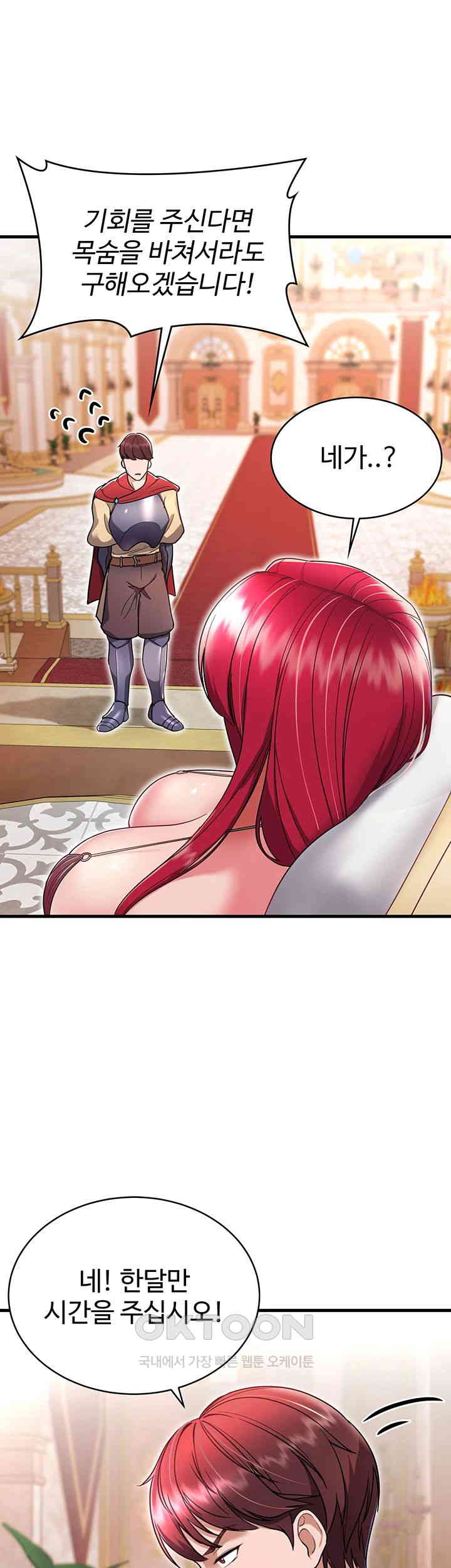 The Warrior Became an Academy Professor After Divorce Raw - Chapter 4 [photo 33] - MangaPorn