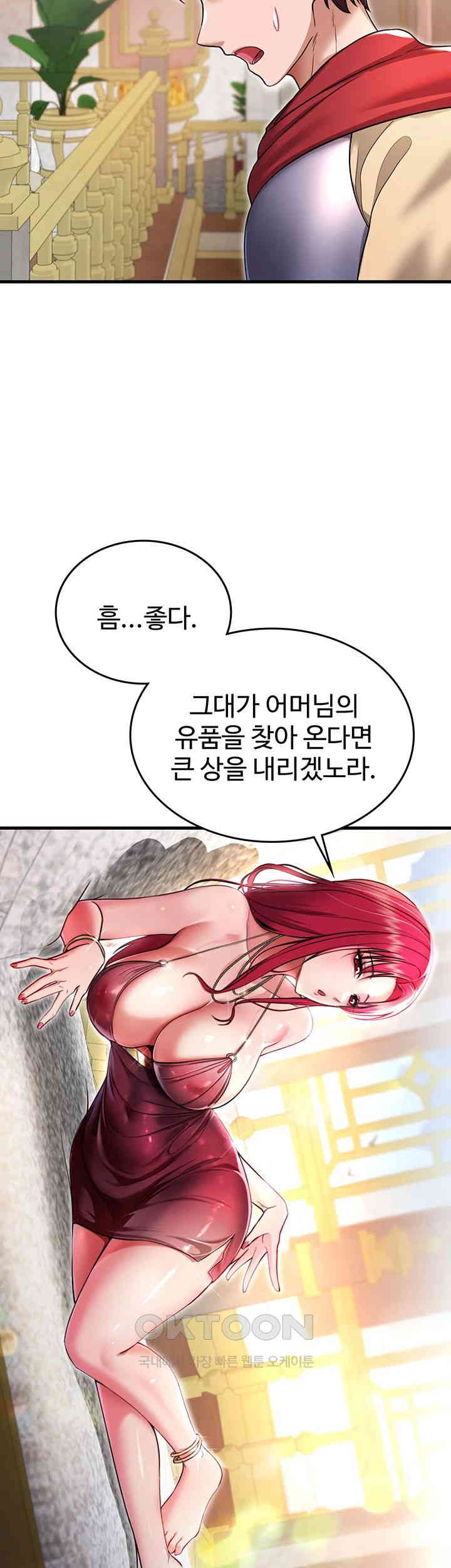 The Warrior Became an Academy Professor After Divorce Raw - Chapter 4 [photo 34] - MangaPorn