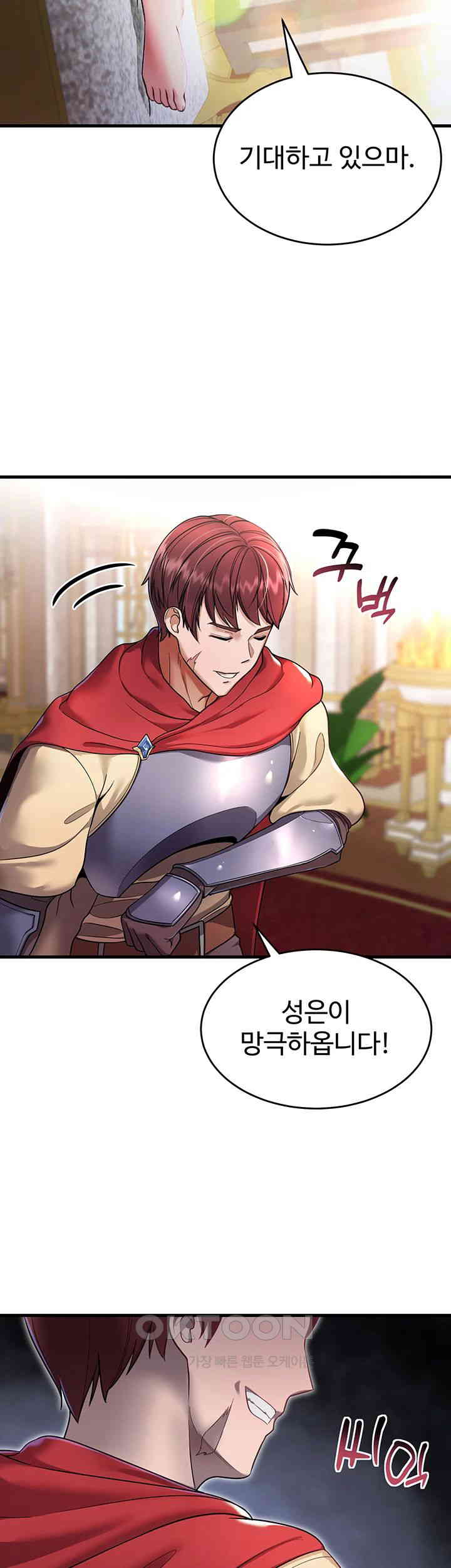 The Warrior Became an Academy Professor After Divorce Raw - Chapter 4 [photo 35] - MangaPorn