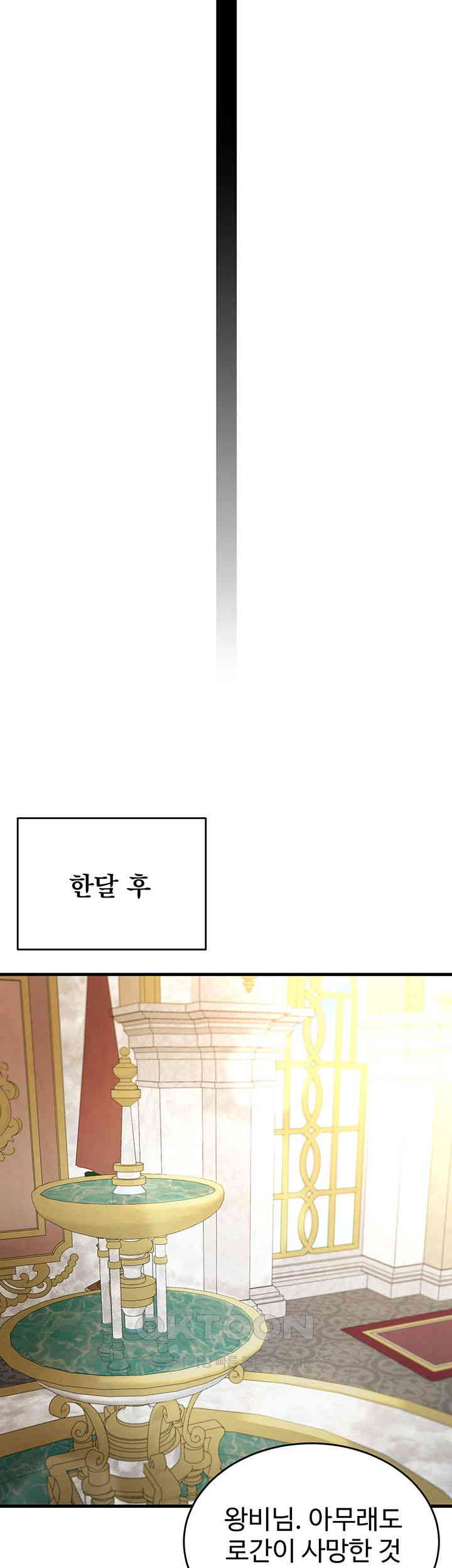 The Warrior Became an Academy Professor After Divorce Raw - Chapter 4 [photo 37] - MangaPorn