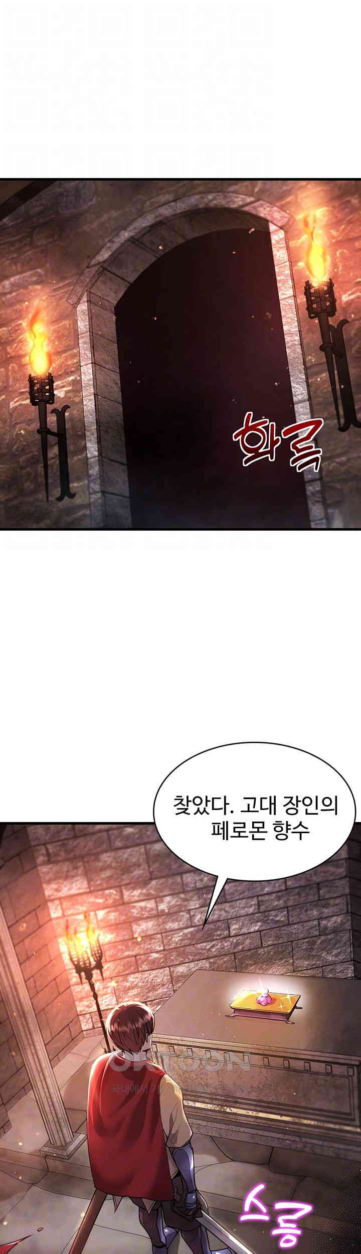 The Warrior Became an Academy Professor After Divorce Raw - Chapter 4 [photo 4] - MangaPorn