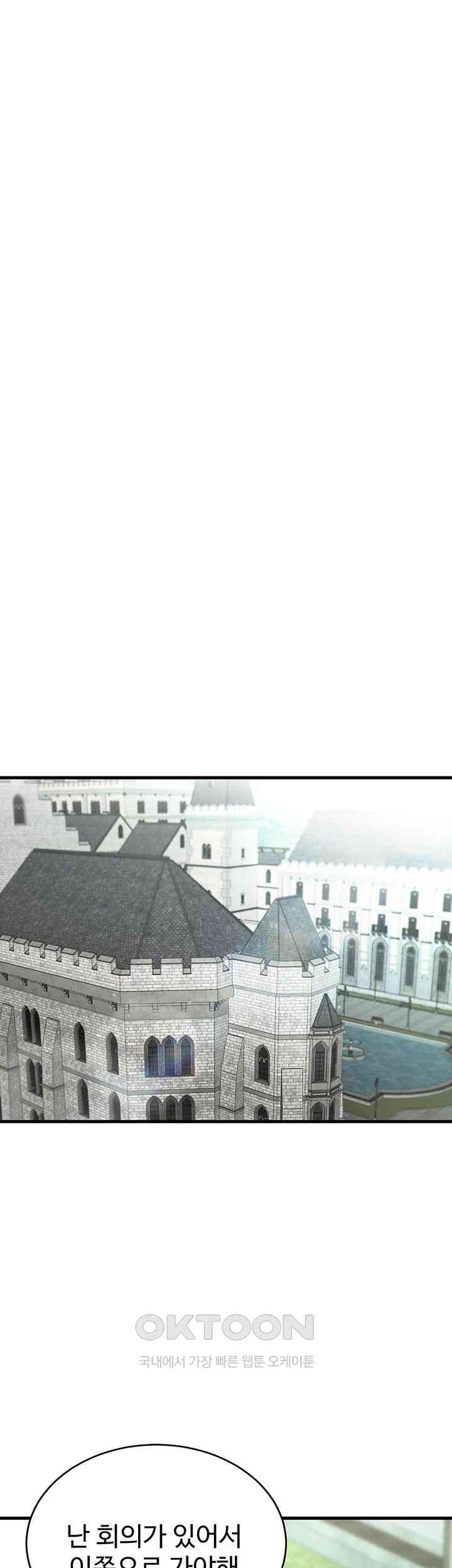 The Warrior Became an Academy Professor After Divorce Raw - Chapter 4 [photo 41] - MangaPorn