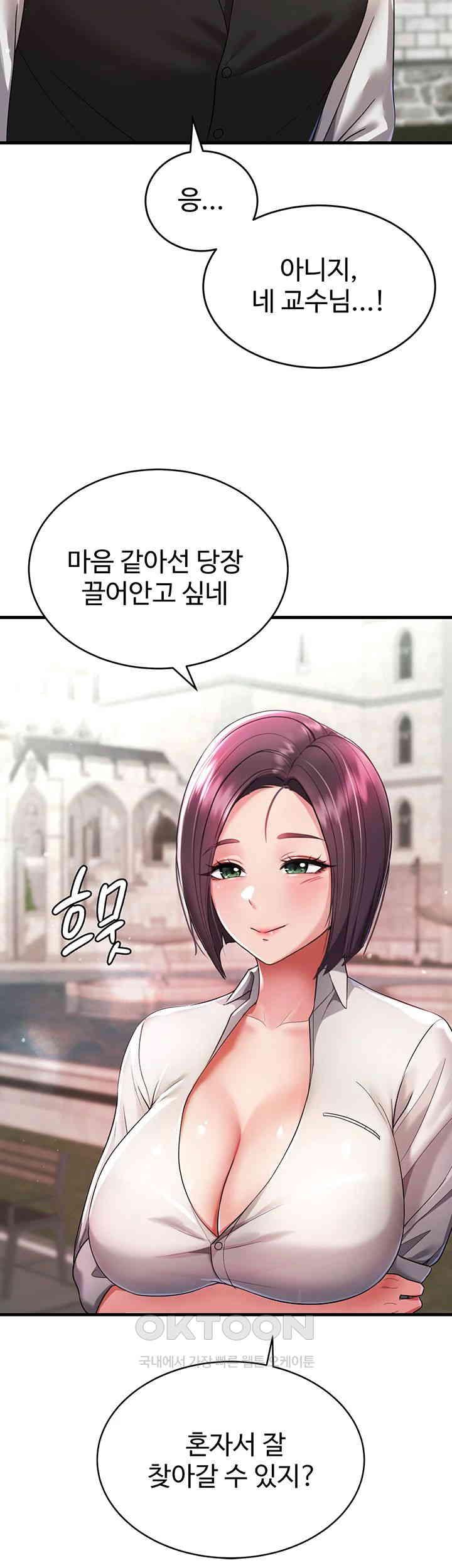 The Warrior Became an Academy Professor After Divorce Raw - Chapter 4 [photo 43] - MangaPorn