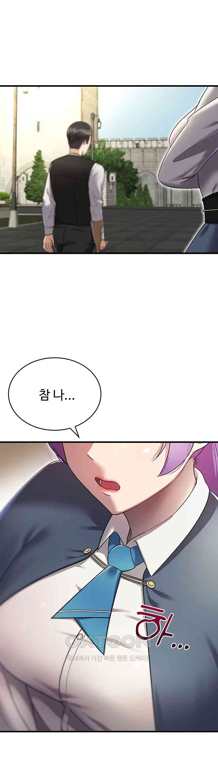 The Warrior Became an Academy Professor After Divorce Raw - Chapter 4 [photo 48] - MangaPorn