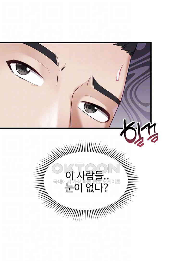 The Warrior Became an Academy Professor After Divorce Raw - Chapter 5 [photo 12] - MangaPorn
