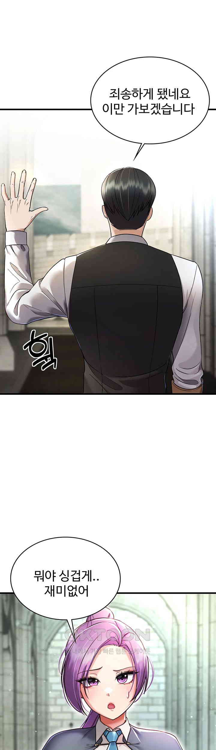 The Warrior Became an Academy Professor After Divorce Raw - Chapter 5 [photo 17] - MangaPorn