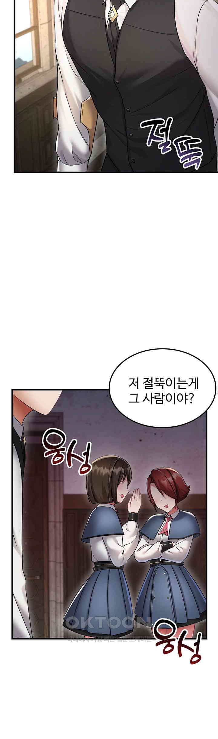 The Warrior Became an Academy Professor After Divorce Raw - Chapter 5 [photo 25] - MangaPorn