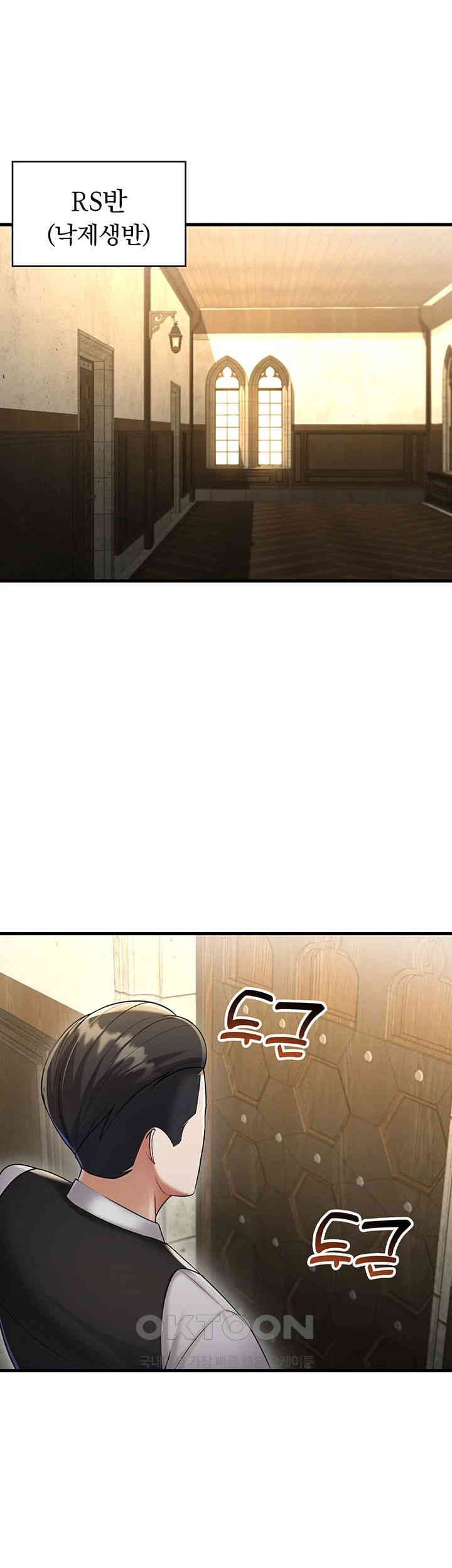 The Warrior Became an Academy Professor After Divorce Raw - Chapter 5 [photo 30] - MangaPorn