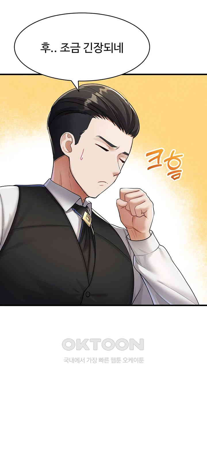 The Warrior Became an Academy Professor After Divorce Raw - Chapter 5 [photo 31] - MangaPorn