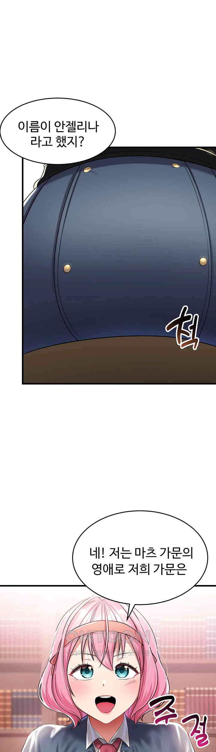 The Warrior Became an Academy Professor After Divorce Raw - Chapter 5 [photo 45] - MangaPorn