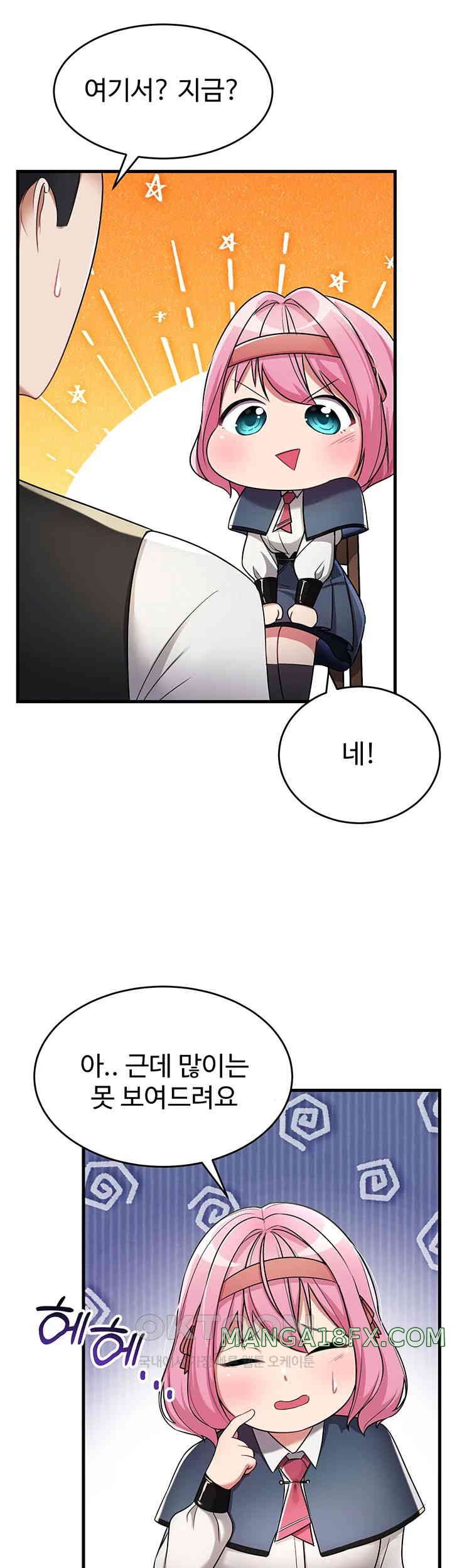 The Warrior Became an Academy Professor After Divorce Raw - Chapter 5 [photo 48] - MangaPorn