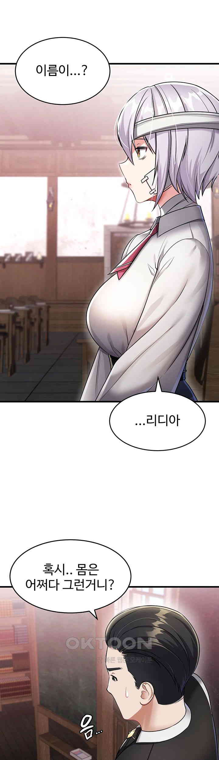 The Warrior Became an Academy Professor After Divorce Raw - Chapter 5 [photo 50] - MangaPorn