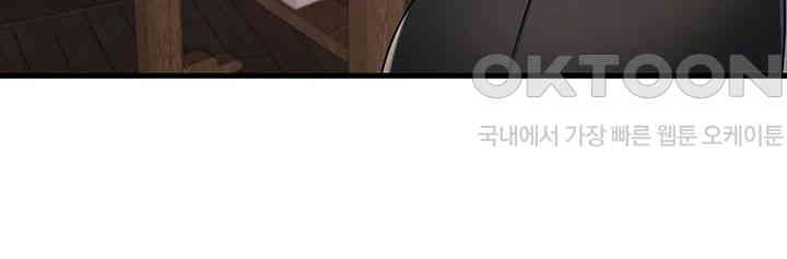 The Warrior Became an Academy Professor After Divorce Raw - Chapter 5 [photo 51] - MangaPorn