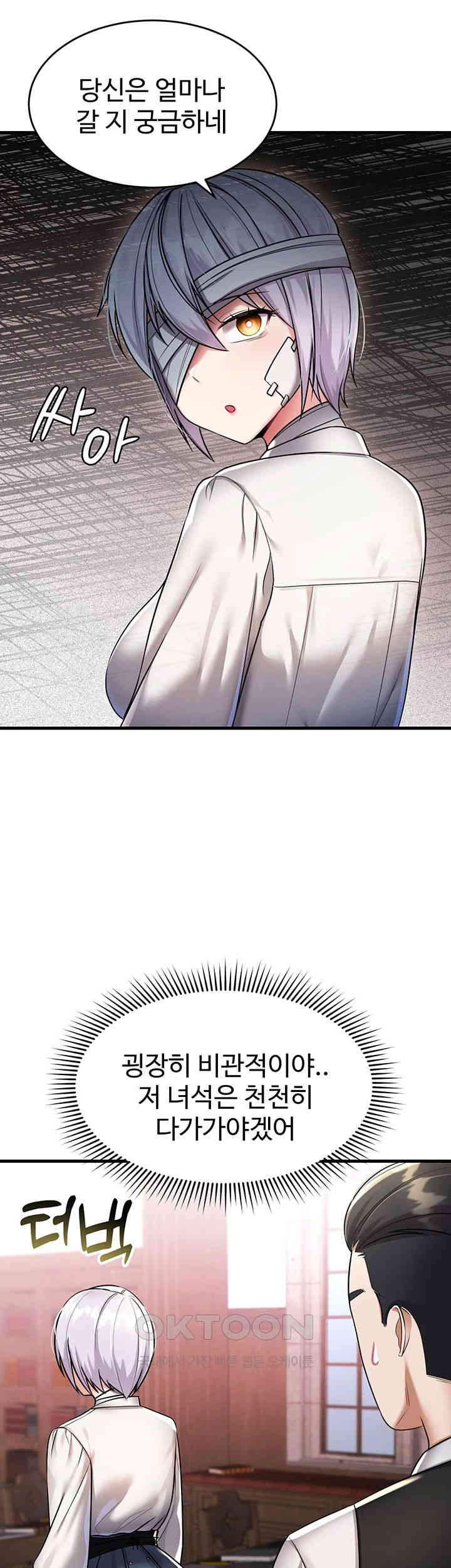 The Warrior Became an Academy Professor After Divorce Raw - Chapter 5 [photo 56] - MangaPorn