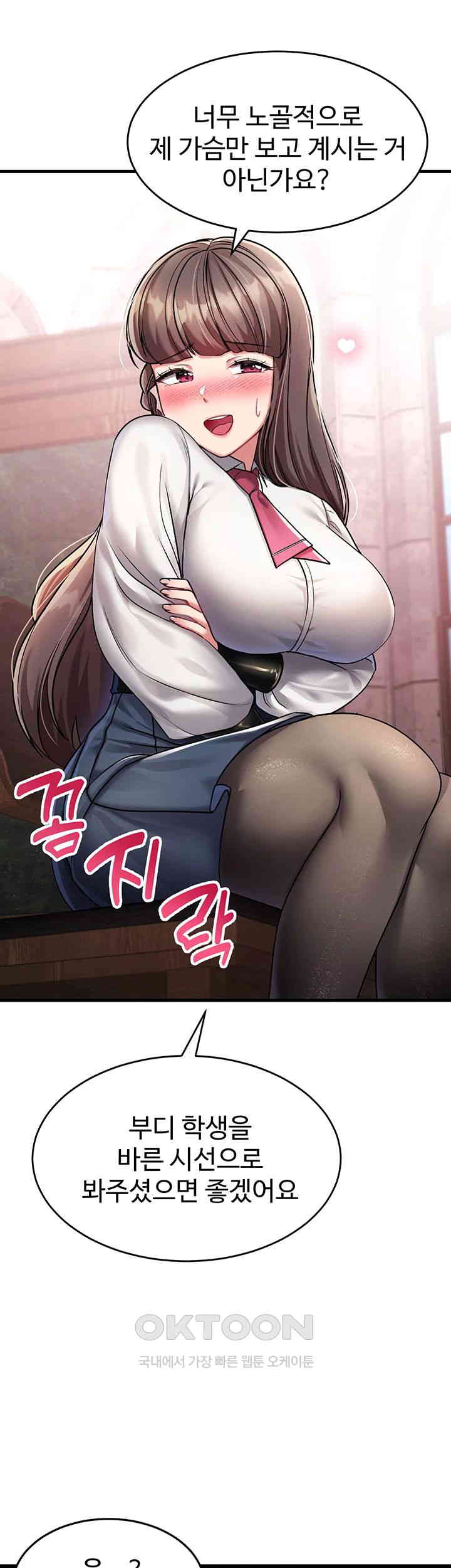 The Warrior Became an Academy Professor After Divorce Raw - Chapter 5 [photo 59] - MangaPorn