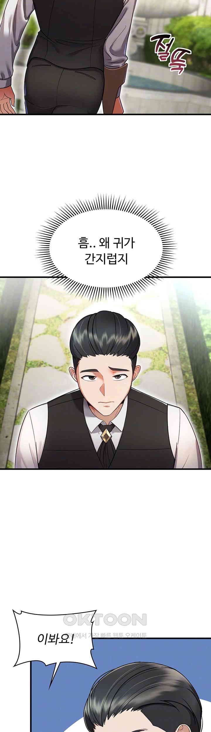 The Warrior Became an Academy Professor After Divorce Raw - Chapter 5 [photo 6] - MangaPorn