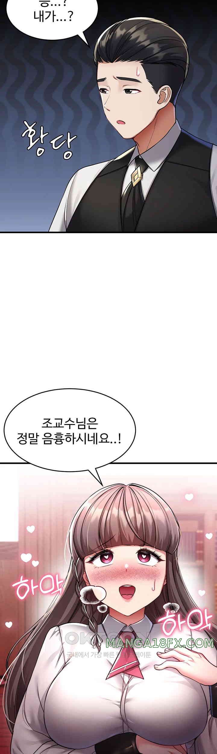 The Warrior Became an Academy Professor After Divorce Raw - Chapter 5 [photo 60] - MangaPorn