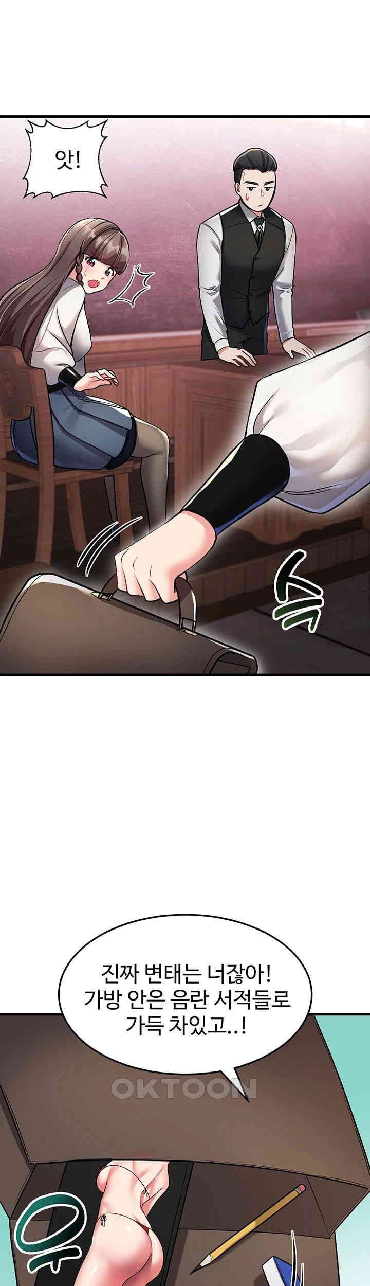 The Warrior Became an Academy Professor After Divorce Raw - Chapter 5 [photo 63] - MangaPorn