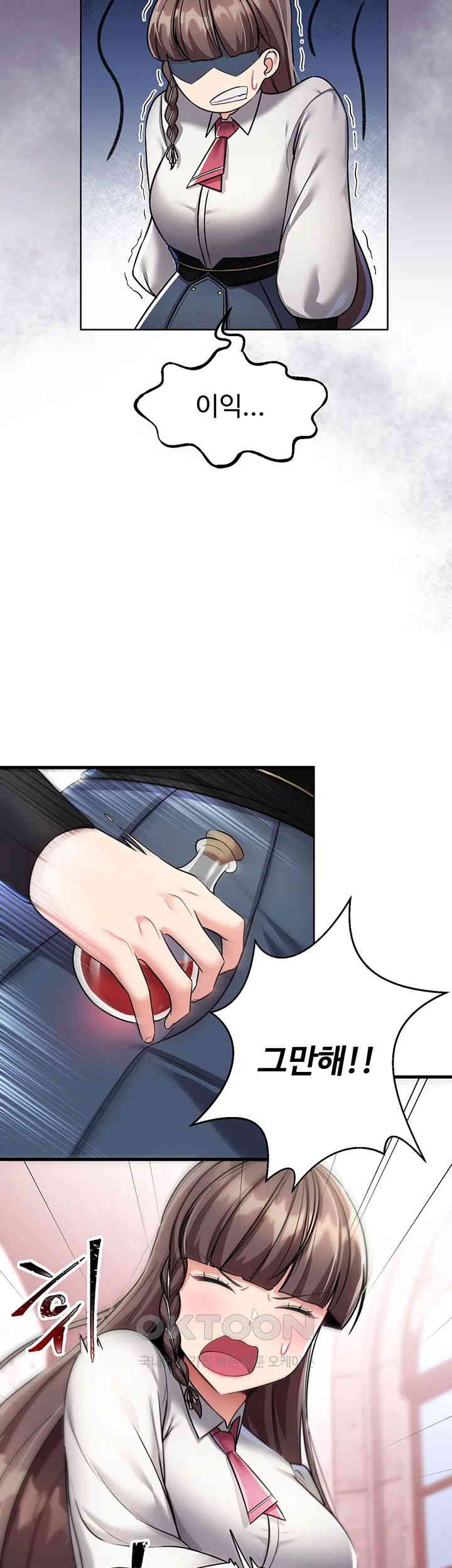 The Warrior Became an Academy Professor After Divorce Raw - Chapter 5 [photo 65] - MangaPorn