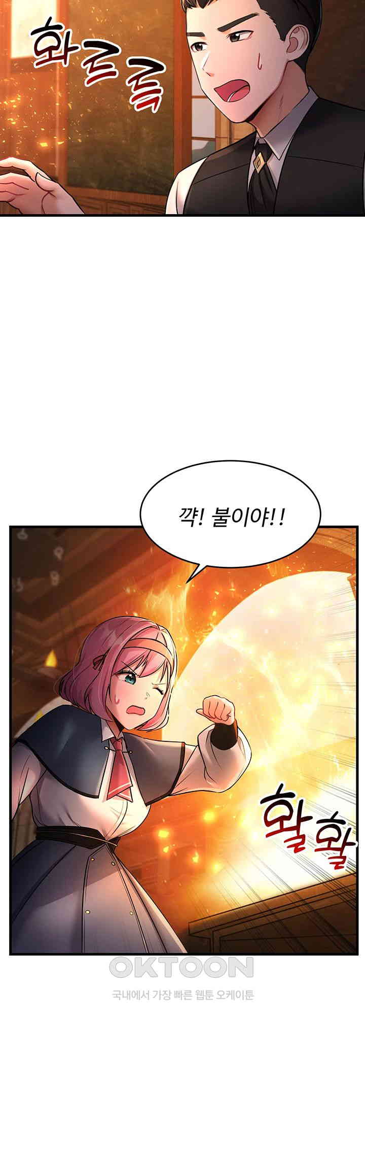 The Warrior Became an Academy Professor After Divorce Raw - Chapter 5 [photo 69] - MangaPorn