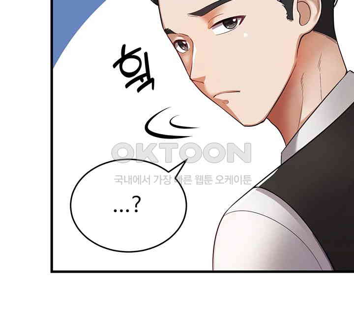 The Warrior Became an Academy Professor After Divorce Raw - Chapter 5 [photo 7] - MangaPorn
