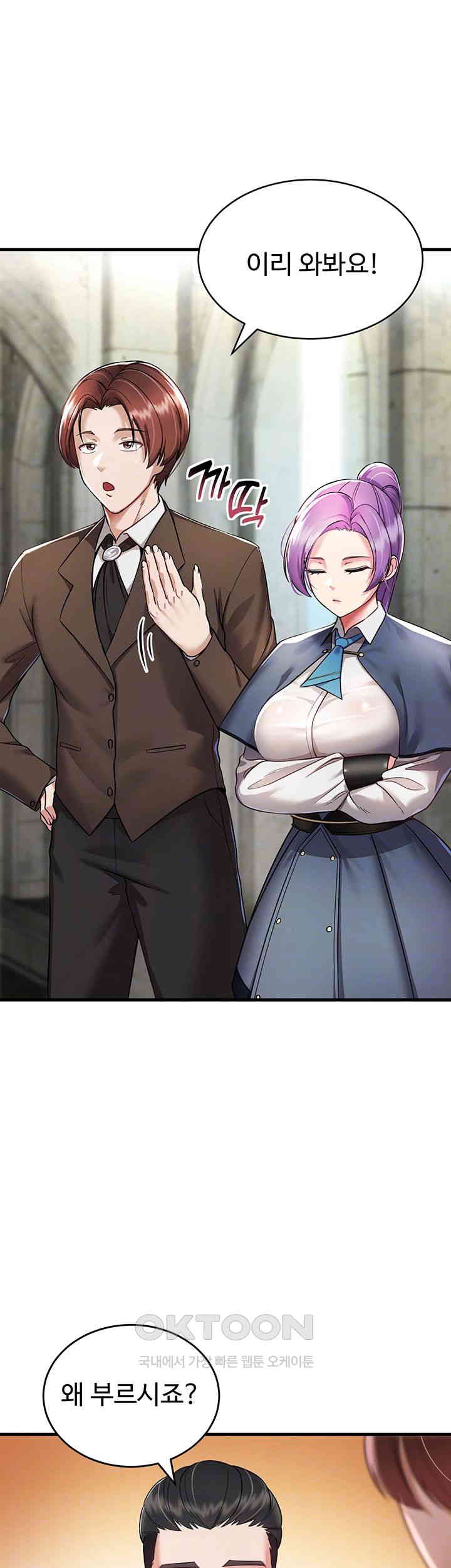 The Warrior Became an Academy Professor After Divorce Raw - Chapter 5 [photo 8] - MangaPorn