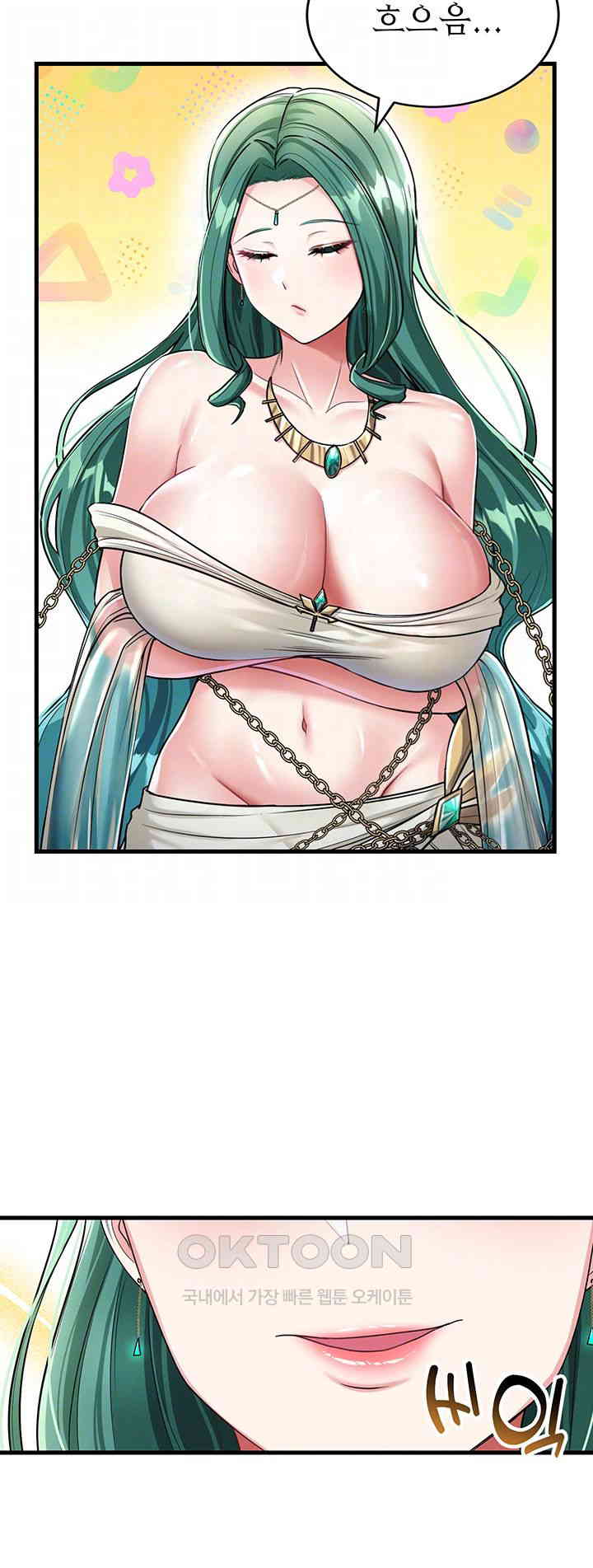 The Warrior Became an Academy Professor After Divorce Raw - Chapter 6 [photo 14] - MangaPorn